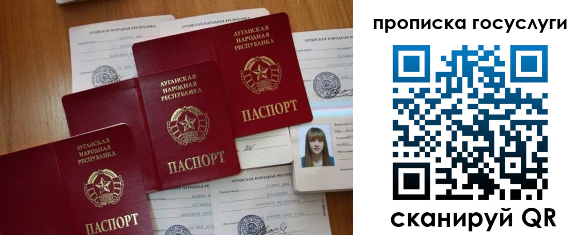 временная регистрация поиск в Шуе